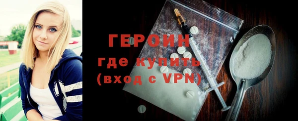 мефедрон VHQ Бугульма