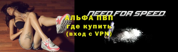 мефедрон VHQ Бугульма