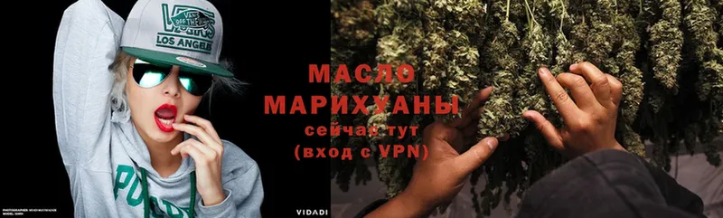 Дистиллят ТГК гашишное масло  купить закладку  Ясный 